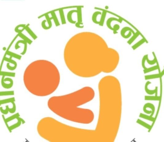 मोहला : प्रधानमंत्री मातृ वंदना योजना के विशेष पंजीकरण अभियान की अवधि 15 अगस्त तक बढ़ी…