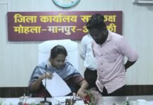 मोहला : जनदर्शन में कलेक्टर प्रजापति नें सुनी ग्रामीणों की समस्याएं…