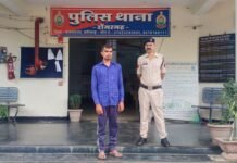 राजनांदगांव : नाबालिग बच्चों का अश्लील वीडिया सोशल मीडिया में अपलोड करने वाला आरोपी गिरफ्तार…