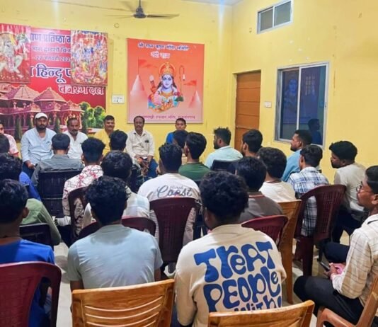 राजनांदगांव : बजरंग दल की नगर बैठक संपन्न, वार्ड विस्तार और गणेश उत्सव समितियों का होगा सम्मान…