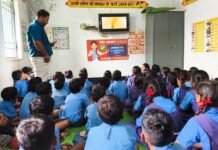 राजनांदगांव : स्कूली बच्चों ने छत्तीसगढ़ राज्य के विकास कार्यों एवं संस्कृति को वीडियो के माध्यम से देखा…