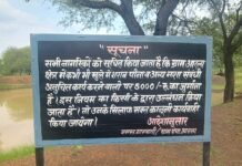 राजनांदगांव : पूर्व मुख्यमंत्री डॉ. रमन सिंह के गोद ग्राम आदर्श ग्राम सुरगी मे लगा शराब, गांजा बिक्री, सट्टा जुआ पर पाबंदी…