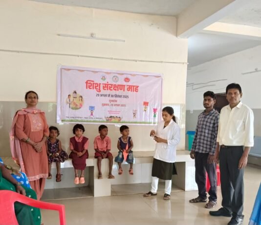 मोहला : शिशु संरक्षण माह और राष्ट्रीय अंधत्व नियंत्रण एवं अल्प दृष्टि कार्यक्रम का हुआ शुभारंभ…