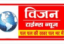 जगदलपुर : स्वतंत्रता दिवस के अवसर पर मदिरा विक्रय हेतु शुष्क दिवस घोषित…