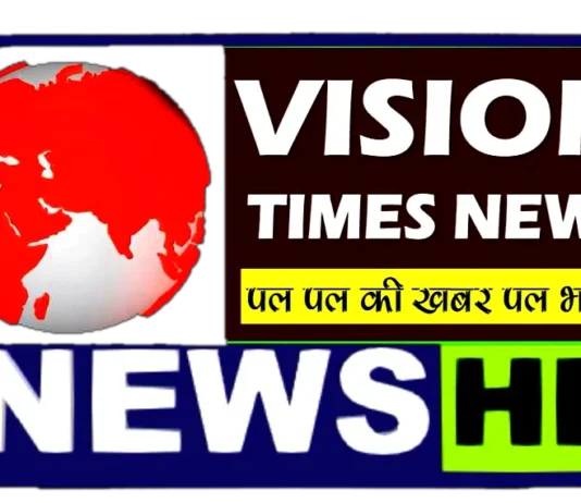 रायपुर : स्वतंत्रता दिवस पर प्रधानमंत्री नरेंद्र मोदी का बस्तर को सलाम — अब आतंक नहीं, खेलों से पहचान…