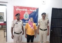 राजनांदगांव : नाबालिक बालिका के साथ छेडछाड करने वाले आरोपी प्रधान पाठक को चिखली पुलिस ने किया गिरफ्तार…