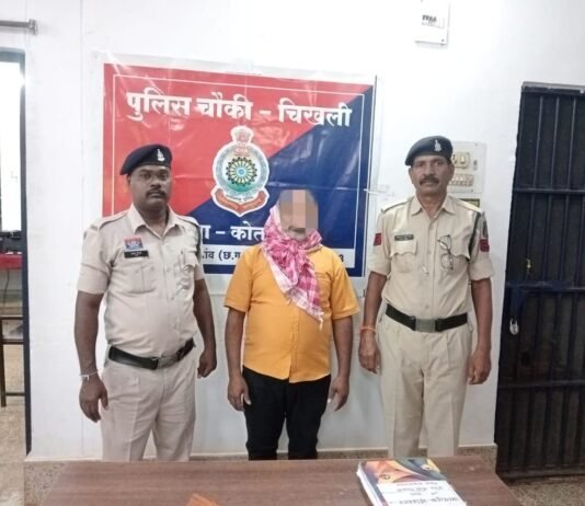 राजनांदगांव : नाबालिक बालिका के साथ छेडछाड करने वाले आरोपी प्रधान पाठक को चिखली पुलिस ने किया गिरफ्तार…