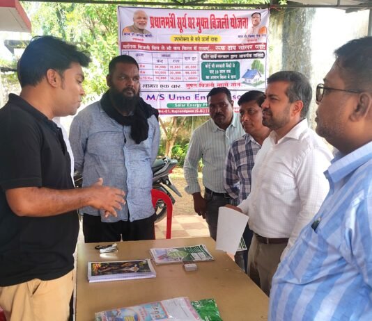 राजनांदगांव:उपभोक्ता से ऊर्जादाता बनकर आत्मनिर्भर भारत अभियान में दें अपना बहुमूल्य योगदान – डॉ रोहित यादव…