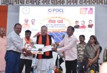 राजनांदगांव:सौर ऊर्जा के उत्पादन से पर्यावरण संरक्षक एवं ऊर्जादाता बनकर आत्मनिर्भरता की ओर बढ़ाए कदम – डॉ0 रमन सिंह…