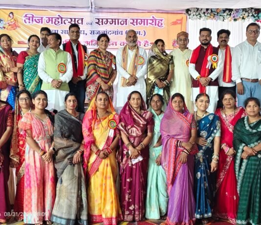 राजनांदगांव : महिला प्रकोष्ठ के तीज मिलन समारोह में पहुंचे जिलेभर की महिलाएं, खाया करू भात…