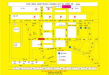 राजनांदगांव : गणेश प्रतिमा झांकी विसर्जन हेतु विशेष सुरक्षा व यातायात व्यवस्था…