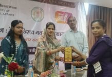 राजनांदगांव : आदि कर्मयोगी अभियान के तहत डिस्ट्रिक्ट प्रोसेस लैब का किया गया शुभारंभ…