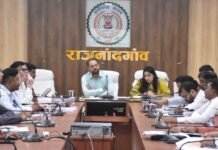 राजनांदगांव : कलेक्टर ने खाता विभाजन एवं विवादित नामांतरण के प्रकरणों पर यथाशीघ्र निराकरण करने के दिए निर्देश…