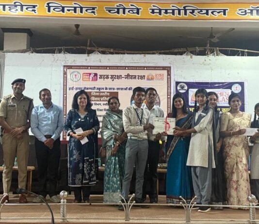 राजनांदगांव : सड़क सुरक्षा जीवन रक्षा विषय पर जिला स्तरीय वाद-विवाद प्रतियोगिता संपन्न…