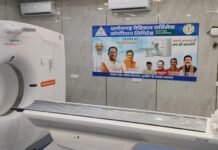 राजनांदगांव : विधानसभा अध्यक्ष मेडिकल कालेज में सीटी स्कैन मशीन का करेंगे लोकार्पण…