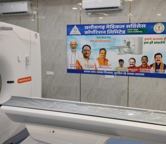 राजनांदगांव : विधानसभा अध्यक्ष मेडिकल कालेज में सीटी स्कैन मशीन का करेंगे लोकार्पण…