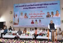 राजनांदगांव : सीटी स्कैन मशीन मिलने से शासकीय मेडिकल कालेज राजनांदगांव में स्वास्थ्य सुविधाओं में हुई बढ़ोत्तरी – विधानसभा अध्यक्ष…