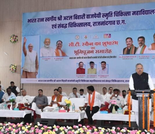 राजनांदगांव : सीटी स्कैन मशीन मिलने से शासकीय मेडिकल कालेज राजनांदगांव में स्वास्थ्य सुविधाओं में हुई बढ़ोत्तरी – विधानसभा अध्यक्ष…