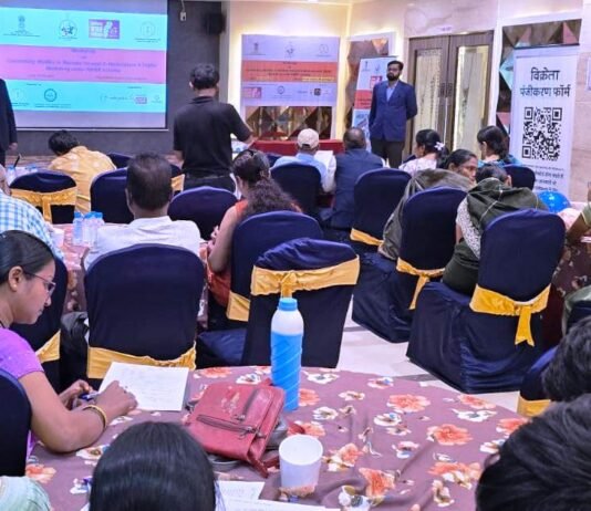 राजनांदगांव : स्थानीय उत्पादों को डिजिटल मंचों से जोड़कर राष्ट्रीय एवं वैश्विक स्तर पर दिलाई जा सकती है पहचान…