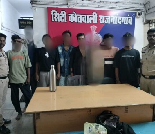 राजनांदगांव : चिखली, बसंतपुर एवं साइबर सेल राजनांदगांव पुलिस की संयुक्त कार्यवाही ,9 आरोपियों की गिरफ्तारी…