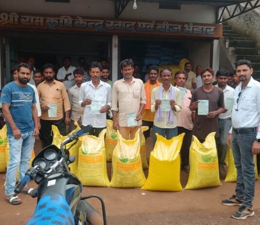 राजनांदगांव : किसानों को अच्छे उत्पादन के लिए यूरिया एवं डीएपी खाद की उपलब्धता की जा रही सुनिश्चित…