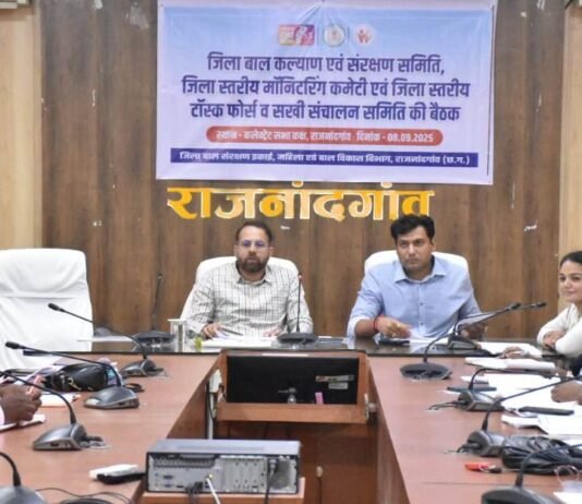 राजनांदगांव : बाल विवाह की रोकथाम के लिए समाज में जागरूकता एवं संवेदीकरण की आवश्यकता…