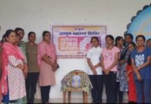 राजनांदगांव : आयुष पॉलीक्लीनिक चिखली में योग एवं स्वास्थ्य जागरूकता रैली तथा नि:शुल्क आयुष स्वास्थ्य शिविर का हुआ आयोजन…