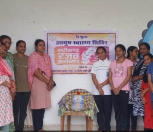 राजनांदगांव : आयुष पॉलीक्लीनिक चिखली में योग एवं स्वास्थ्य जागरूकता रैली तथा नि:शुल्क आयुष स्वास्थ्य शिविर का हुआ आयोजन…