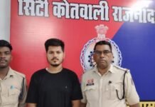 राजनांदगांव: बजरंगपुर नवागांव हत्या कांड में फरार आरोपी गिरफ्तार…