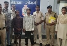 राजनांदगांव : प्रेम विवाद में दोस्त ने की दोस्त की हत्या, 2 आरोपी गिरफ्तार…