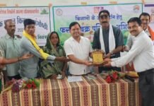 राजनांदगांव : ग्राम आमगांव में आत्मा योजना अंतर्गत खरीफ फसल संगोष्ठी संपन्न…