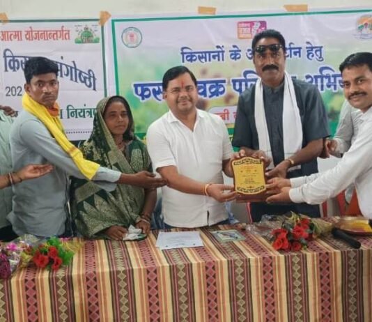 राजनांदगांव : ग्राम आमगांव में आत्मा योजना अंतर्गत खरीफ फसल संगोष्ठी संपन्न…