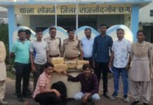 राजनांदगांव : थाना सोमनी पुलिस की बड़ी कार्रवाई, 16 किलो गांजा सहित दो तस्कर गिरफ्तार…