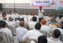 राजनांदगांव : वोट चोर गद्दी छोड़ कार्यक्रम को लेकर काग्रेस जनोें में उत्साह- गेंदू…