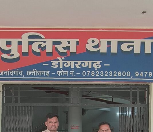 राजनांदगांव : नाबालिक बच्ची से दुष्कर्म करने वाला आरोपी पुलिस की गिरफ्त में…