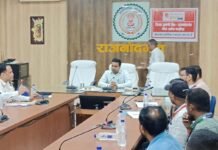 राजनांदगांव : स्मॉल फाइनेंस बैंक, गैर बैंकिंग वित्तीय संस्थान, माइक्रो फाइनेंस और सूक्ष्म वित्त संस्थाओं की बैठक संपन्न…