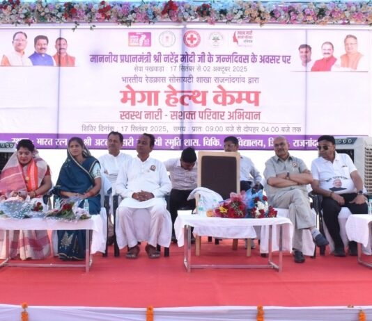 राजनांदगांव : विधानसभा अध्यक्ष शासकीय चिकित्सा महाविद्यालय राजनांदगांव में आयोजित नि:शुल्क वृहद स्वास्थ्य शिविर के समापन समारोह में हुए शामिल…