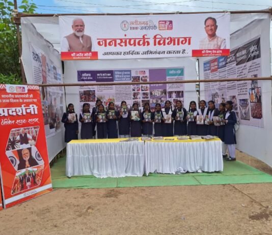 मोहला: प्रधानमंत्री नरेंद्र मोदी के जन्मदिवस पर मोहला में छायाचित्र प्रदर्शनी का आयोजन…