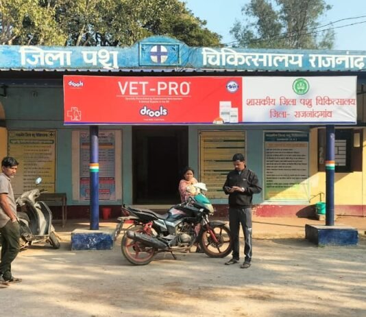 राजनांदगांव : पशु मेला एवं पशु चिकित्सा शिविर तथा विश्व रैबिज दिवस पर नि:शुल्क मेगा कैम्प का आयोजन 26, 27 एवं 28 सितम्बर को…