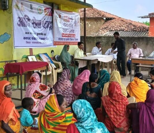 राजनांदगांव : 105 जनजातीय बाहुल्य ग्रामों में आदि सेवा केन्द्र का हुआ शुभारंभ…