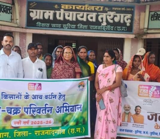 राजनांदगांव : ग्रामीणों को नीर और नारी जलयात्रा के माध्यम से जल संरक्षण एवं फसल चक्र परिवर्तन के लिए किया गया जागरूक…