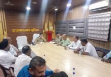 राजनांदगांव : सोसाइटी व कॉलोनी गेट पर सुरक्षा गार्ड अनिवार्य व्यवस्था करने के लिए कहा गया…