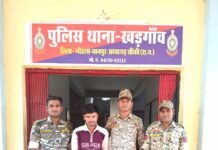 खड़गांव पुलिस की बड़ी कार्रवाई : नाबालिग से दुष्कर्म का आरोपी गिरफ्तार…