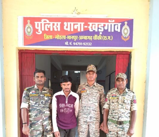 खड़गांव पुलिस की बड़ी कार्रवाई : नाबालिग से दुष्कर्म का आरोपी गिरफ्तार…