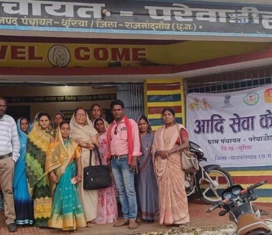 राजनांदगांव : ग्रामीणों को जल संरक्षण, स्वच्छता और फसल चक्र परिवर्तन के लिए किया गया प्रेरित…