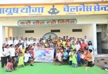 राजनांदगांव : नि:शुल्क आयुष चिकित्सा एवं औषधि वितरण शिविर का हुआ आयोजन…