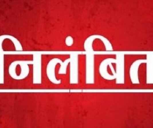 राजनांदगांव : तीन प्रधान पाठक एवं एक सहायक शिक्षक निलंबित…