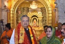 राजनांदगांव : विधानसभा अध्यक्ष डॉ. रमन सिंह ने माँ बम्लेश्वरी मंदिर पहुंचकर पूजा-अर्चना की…