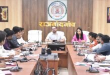 राजनांदगांव : प्रधानमंत्री सूर्यघर मुफ्त बिजली योजना से शहरी एवं ग्रामीण क्षेत्रों में जनमानस को लाभान्वित करने की जरूरत…