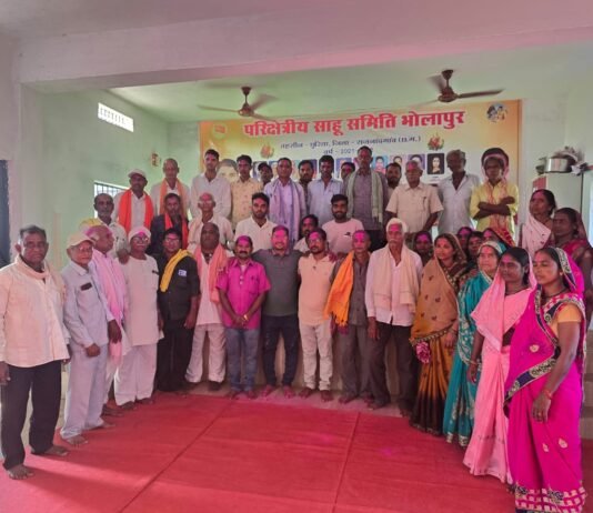 राजनांदगांव:भोलापुर परिक्षेत्र साहू समिति के अध्यक्ष कुमार साहू बने…